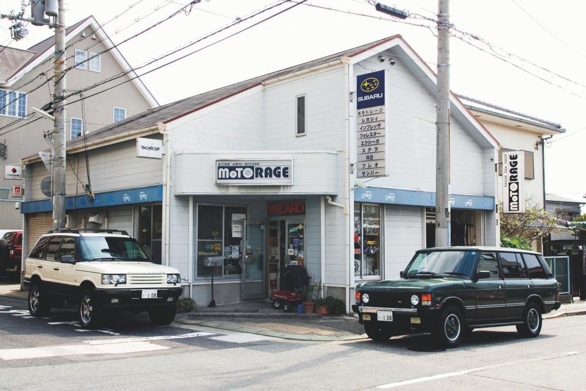 18 KOBE 4WD HOUSE 1