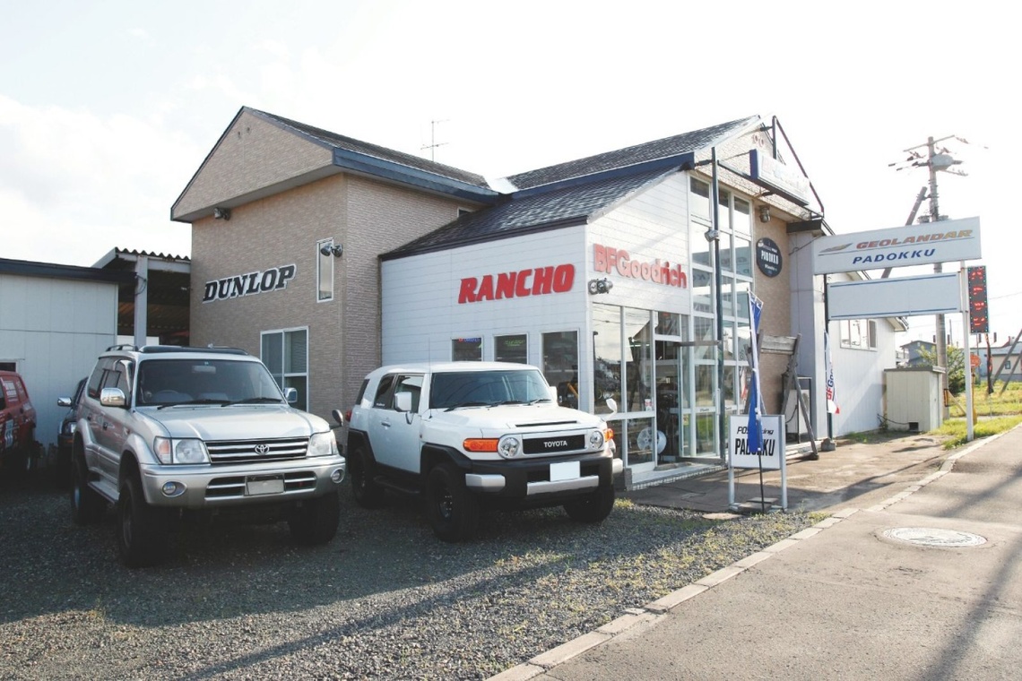 4wd service padokku 01