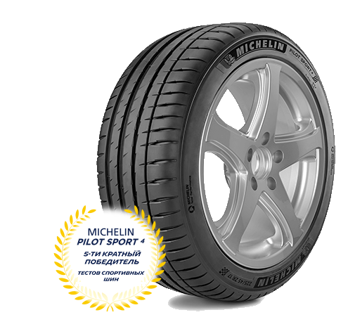 Tyre image